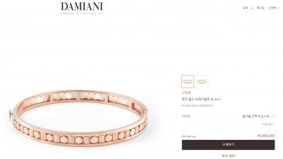 DAMIANI since1924